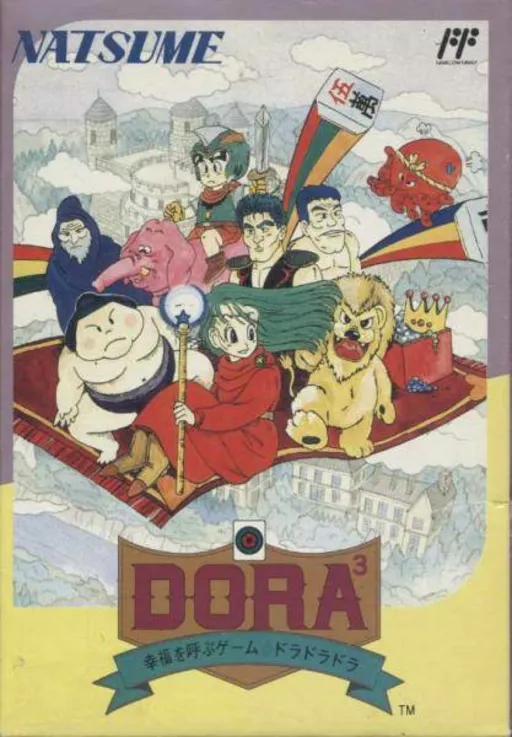 Mahjong RPG Dora Dora Dora (Japan)